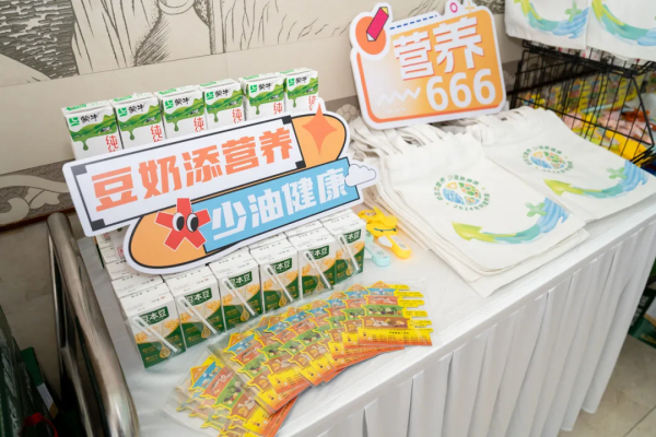 全民营养周 | 2024年全民营养周中山六院开幕式暨首场义诊及康健科普教育活动圆满竣事